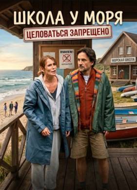 ����� � ���� � ���������� ��������� (2025)