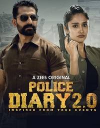 ����������� ����� 2.0 (2020)