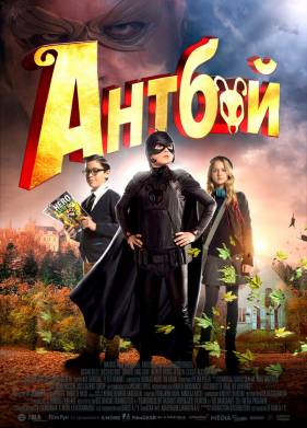 ������ (2013)