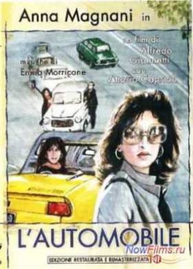 ���������� (1971)