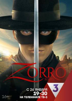 ����� (2024)