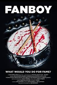 ����� (2021)