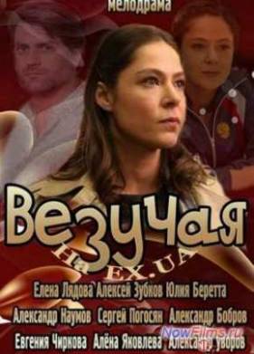 ������� (2013)