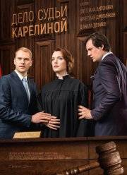 ���� ����� ��������� (2017)