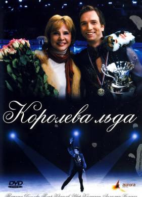 �������� ���� (2008)