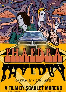 ����� (2018)