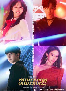 �������� (2021)