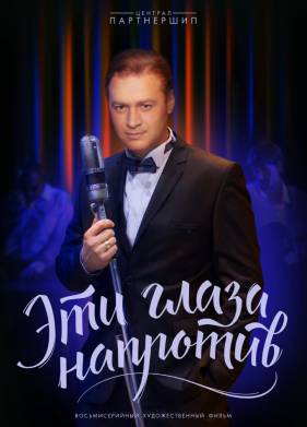 ��� ����� �������� (2015)