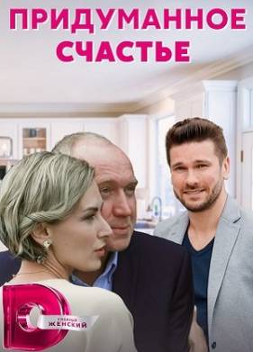 ����������� ������� (2021)