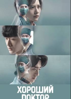 ������� ������ / �������������� ����� (2023)