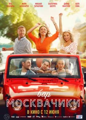 ��� ����������� (2024)