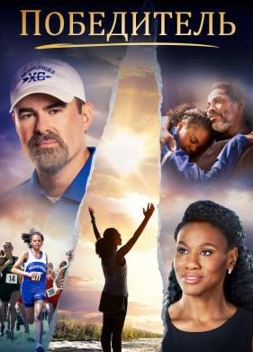 ���������� (2019)