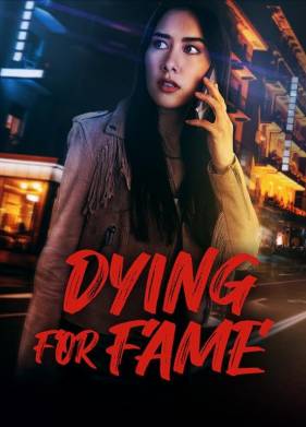 ���� ����� (2024)