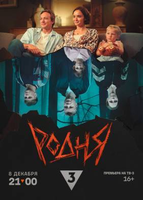 ����� (2024)