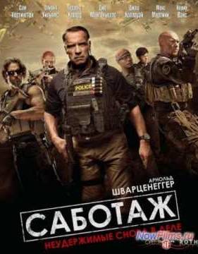 ������� (2014)