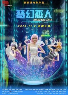 ������ ����� (2024)