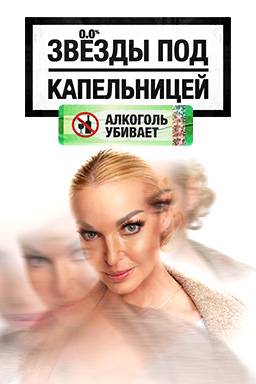 ������ ��� ����������� (2025)