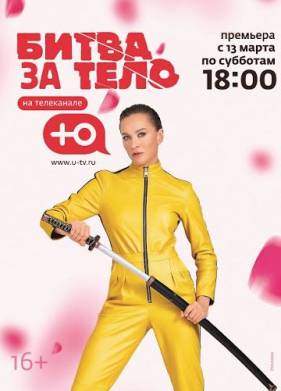 ����� �� ���� (2021)