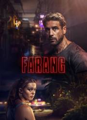 ������ (2017)