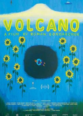 ������ (2018)