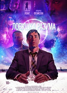 ������� ������ (2019)