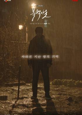 �������� / ������ � ������ (2020)