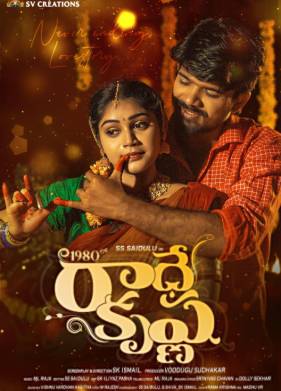 ������� ����� ����� � ������ (2024)