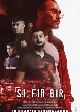 ���� ���� (2020)