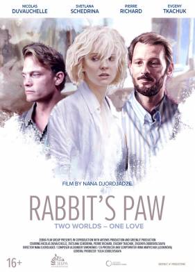 �������� ���� (2020)