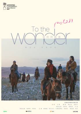 ��� ����� (2024)