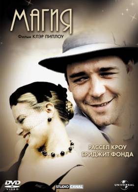 ����� (1995)