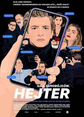 ��� ���������: ������ / ������ (2020)