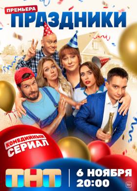 ��������� (1-3 �����)