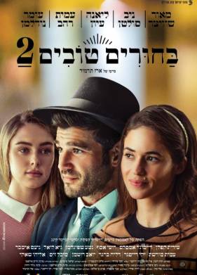 ���������� 2 (2024)