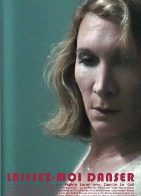 ������� ��� ��������� (2017)