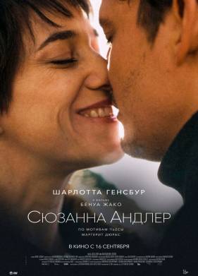 ������� ������ (2021)