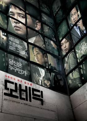 ���� ��� (2011)