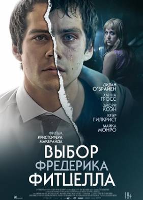 ����� ��������� �������� (2020)