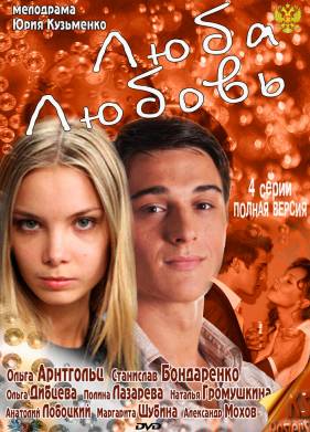 ����. ������ / ���������� (2011)