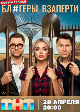 ������� �������� (2025)