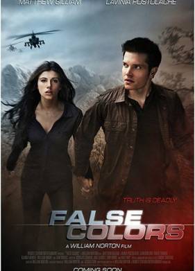 ��� ����� ������ (2020)