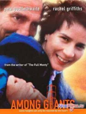 ����� �������� (1998)