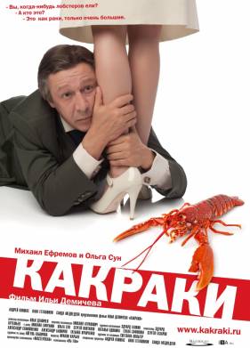 ������� (2009)