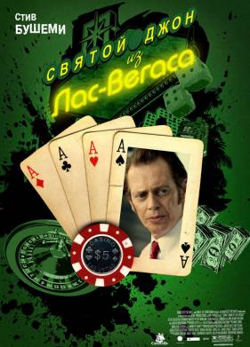 ������ ���� �� ���-������ (2009)