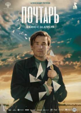 ������� (2025)