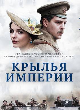 ������ ������� (2017)