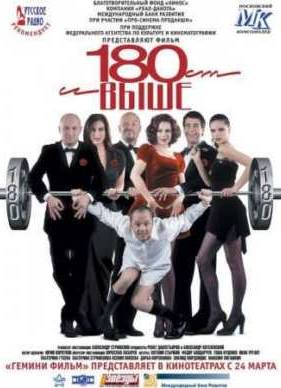  180   (2005)