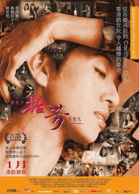 ������� �����... (2018)