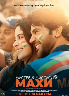 ������ � ������ ���� (2024)