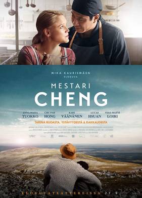 ������ ��� (2019)